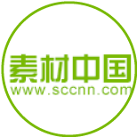 素材中國