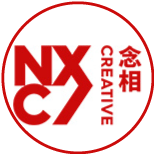 念相創意NXC